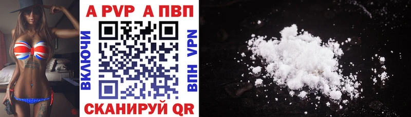 Как найти наркотики Дрезна Амфетамин ГАШ blacksprut ТОР Бошки Шишки