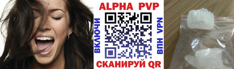 Alfa_PVP VHQ  это как зайти  Дрезна 