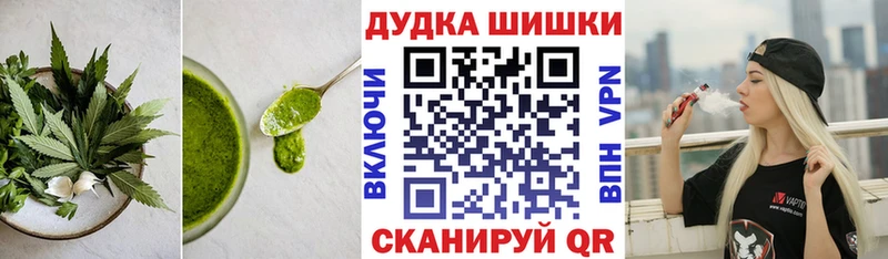 Cannafood конопля  Дрезна 
