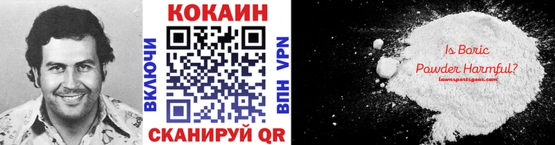 COCAIN 98% дарнет шоп Дрезна