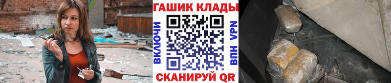 нарко площадка какой сайт Дрезна ГАШ VHQ