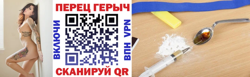 ГЕРОИН Heroin  Дрезна 