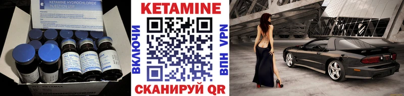 КЕТАМИН VHQ  сайты даркнета состав  Дрезна 