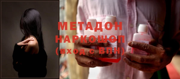 МДМА Абинск