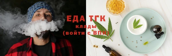 сатива Абдулино
