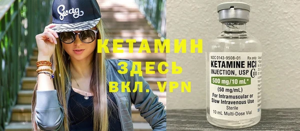 MDMA Premium VHQ Саяногорск