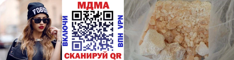 MDMA Molly  блэк спрут как зайти  Дрезна  наркота 