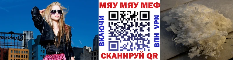Меф мука  Дрезна 