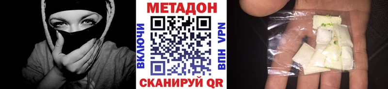 hydra зеркало Дрезна Метадон мёд