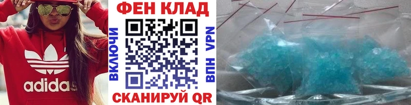 даркнет сайт  Дрезна  Первитин Methamphetamine 
