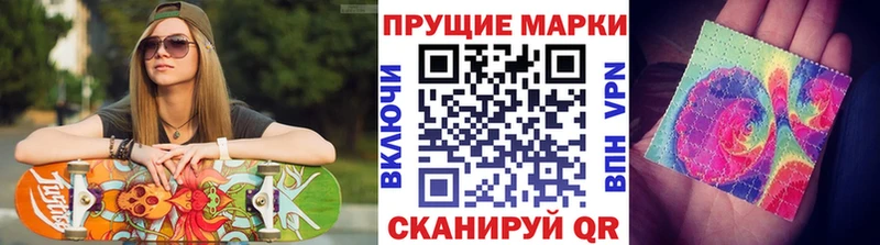 Наркотические марки 1,8мг  Дрезна 