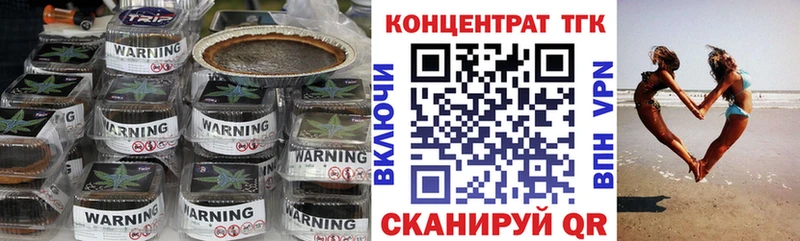 mega ССЫЛКА  Дрезна  Дистиллят ТГК Wax 