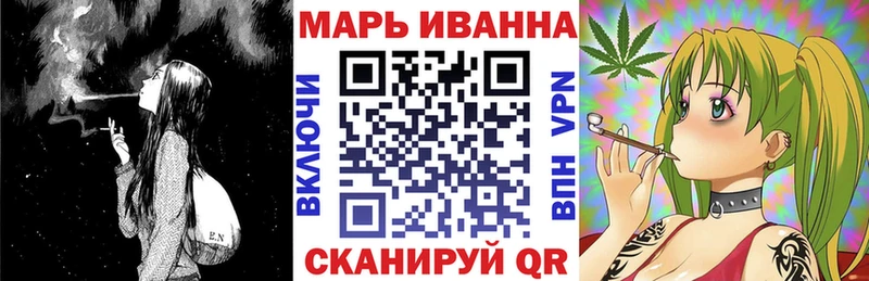 blacksprut зеркало  Дрезна  Канабис сатива 